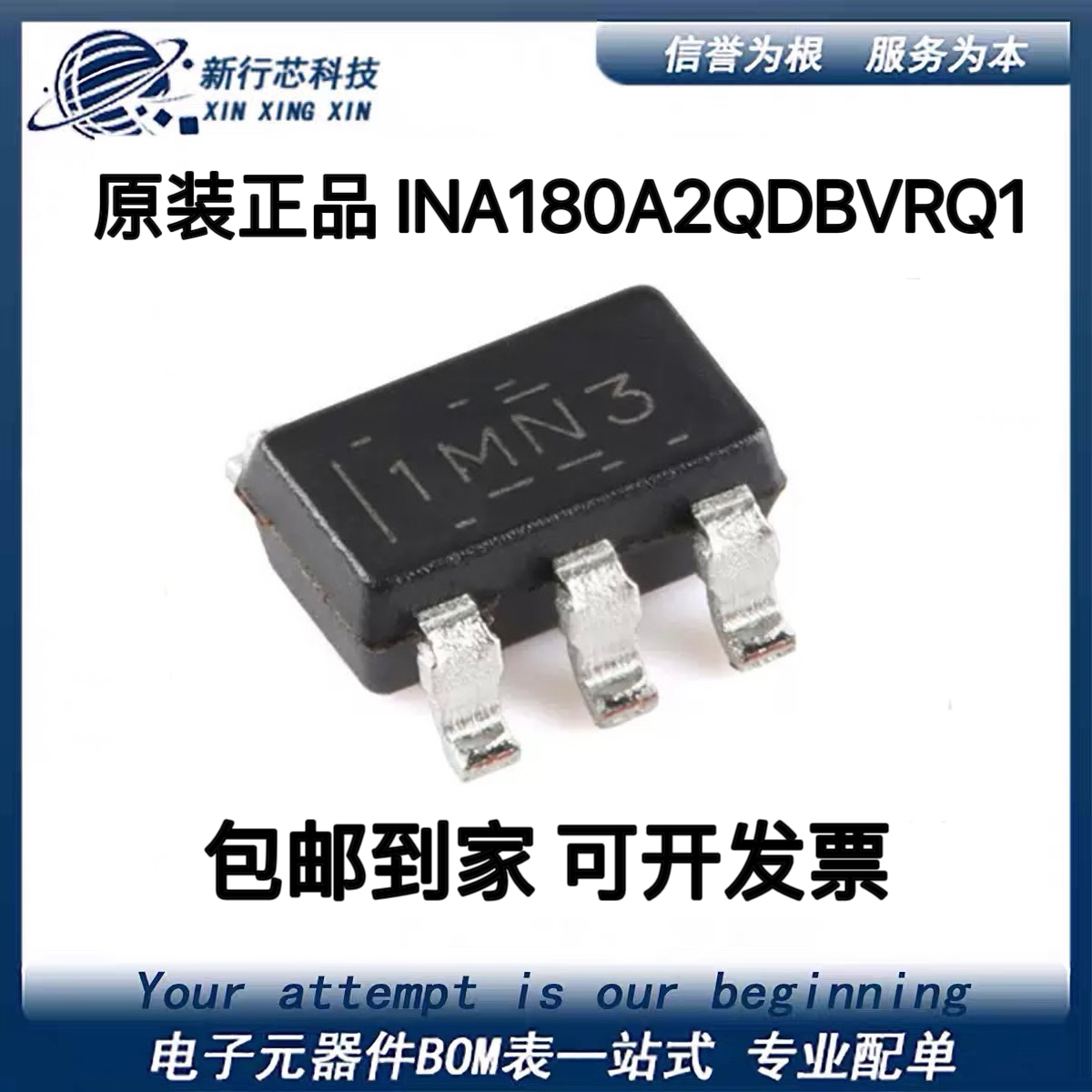 全新原装 INA180A2QDBVRQ1 SOT-23-5 电流检测放大器芯片ic