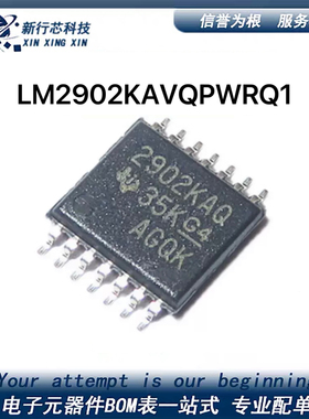 LM2902KAVQPWRQ1 丝印2902KAQ TSSOP14 运算放大器