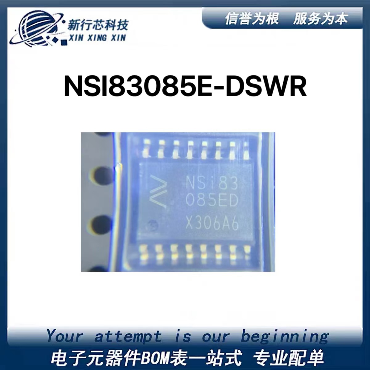 NSI83085E-DSWR NSI83085ED SOW-16半/全双工隔离器 RS-485收发器