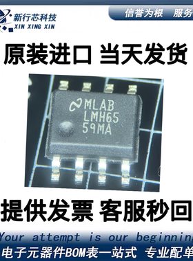 LMH6559MAX/NOPB/6552/6551/6550/6505/6503/6502/0034/0024/0002