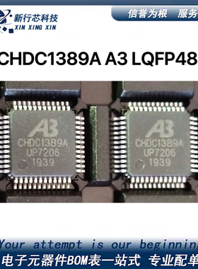 CHDC1389A A3 LQFP48 视频机蓝牙芯片  CHDC1389A-A3  CHDC1389A