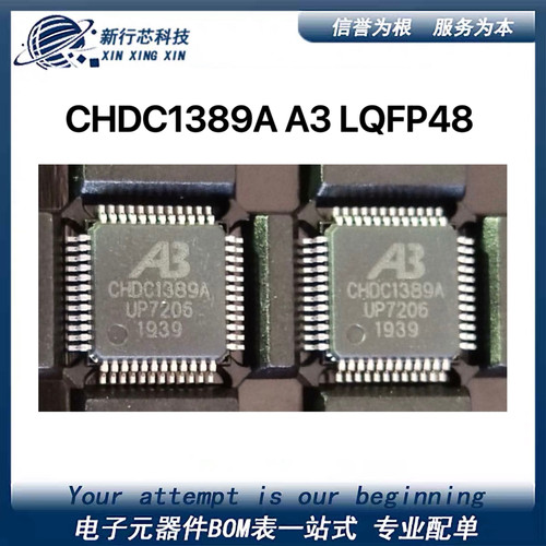 CHDC1389A A3 LQFP48 视频机蓝牙芯片  CHDC1389A-A3  CHDC1389A