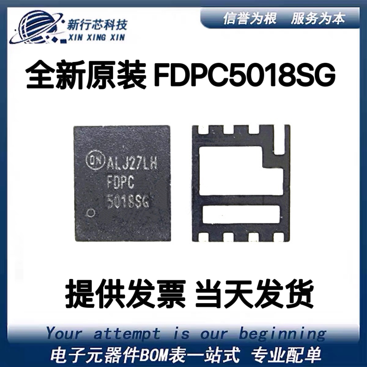 全新原装 FDPC5018SG FDPC FDPC5018  QFN8 现货芯片