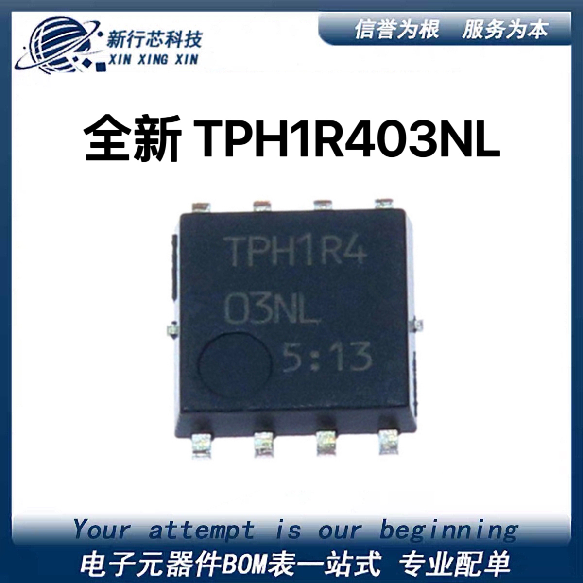 全新原装 TPH1R403NL  贴片SOP8大电流低内阻MOS管 30V 150A