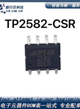 TP2582-SR  2582  SOP-8 3PEAK 运算放大器芯片 IC TP2582-SR