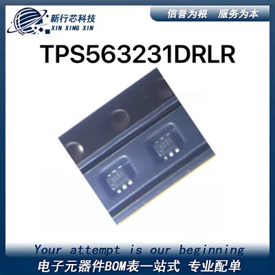 全新原装 TPS563231DRLR 丝印3231 SOT-563 开关稳压器芯片