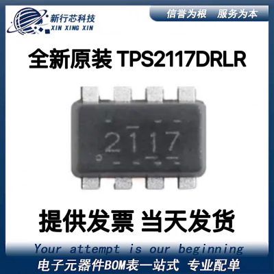 TPS2117DRLR 丝印2117 SOT-5X3 电源多路复用器芯片