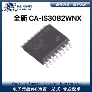全新原装 IS3082WNX 丝印CA 收发器隔离器芯片ic
