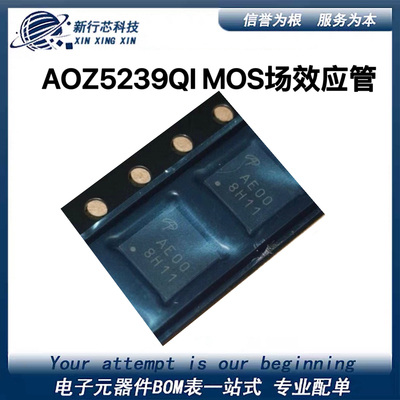 AOZ5239QI AOZ5239 AOZ5239Q 丝印 AEOO AE00  QFN