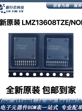 原装 LMZ13608TZE/NOPB LMZ23608 TO-PMOD-11 开关稳压器芯片ic