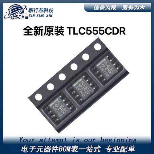 TLC555CDR 丝印TL555C SOIC-8 低功耗计时器芯片 TLC555