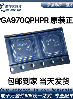 PGA970QPHPR 丝印PGA970Q HTQFP48  LVDT传感器信号调理器芯片ic