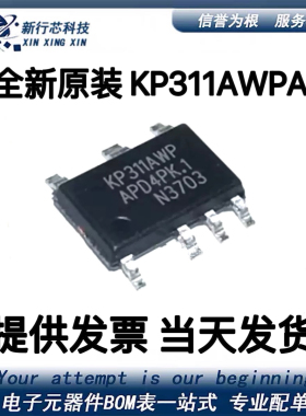 KP311AWPA KP311AWP KP311 SOP-7封装PWM功率开关芯片ic