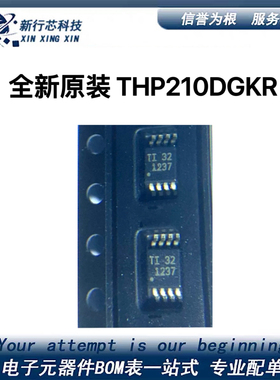 THP210DGKR 丝印1237 VSSOP-8封装 音频放大器芯片