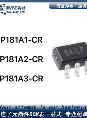 TP181A1-CR TP181A2-CR TP181A3 181A1 181A2 电流检测芯片