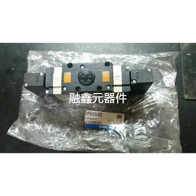 电磁阀 VFS4210-5EZ 现货实物图看描述议价议价MM