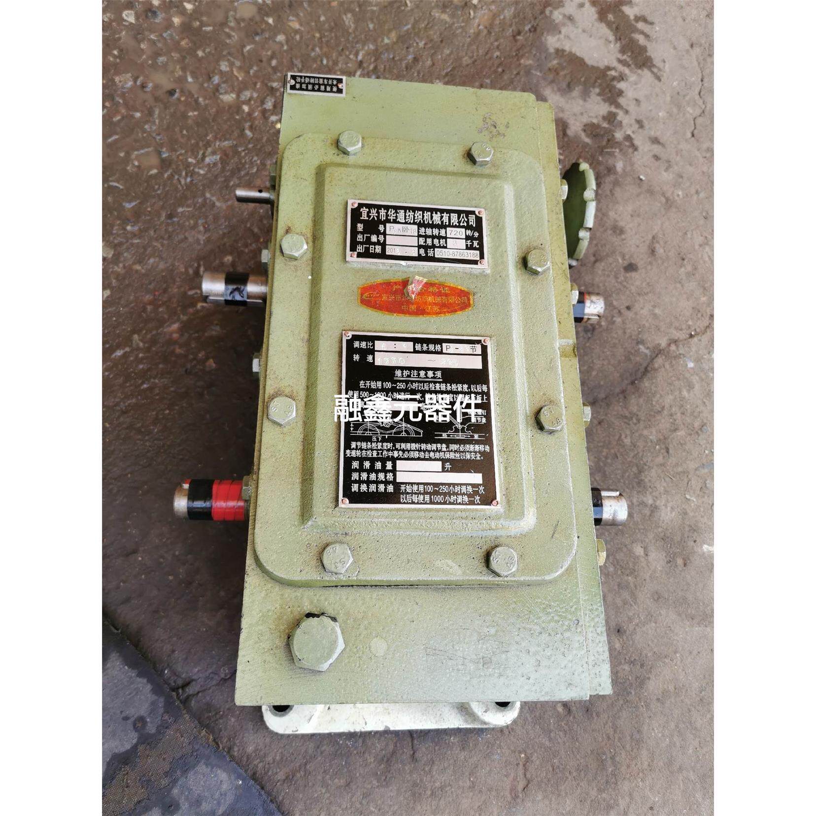 P2无级变速器型号P2A卧18 调速比6:1 轴头28议价MM