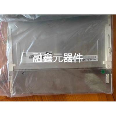 奇美原装G104V1-T03/T01 G104X1-L04/L03 G104XVN01.0 液晶屏议价