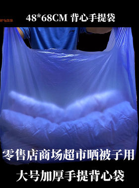 家用紫色大号背心式厨房垃圾袋