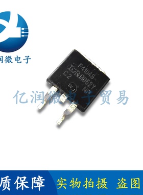 全新原装 IRF4104S F4104S 75A/40V TO263 N沟道 MOS管场效应管