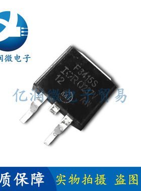 全新原装 IRF3415S F3415S 43A/150V TO263 N沟道 MOS管场效应管