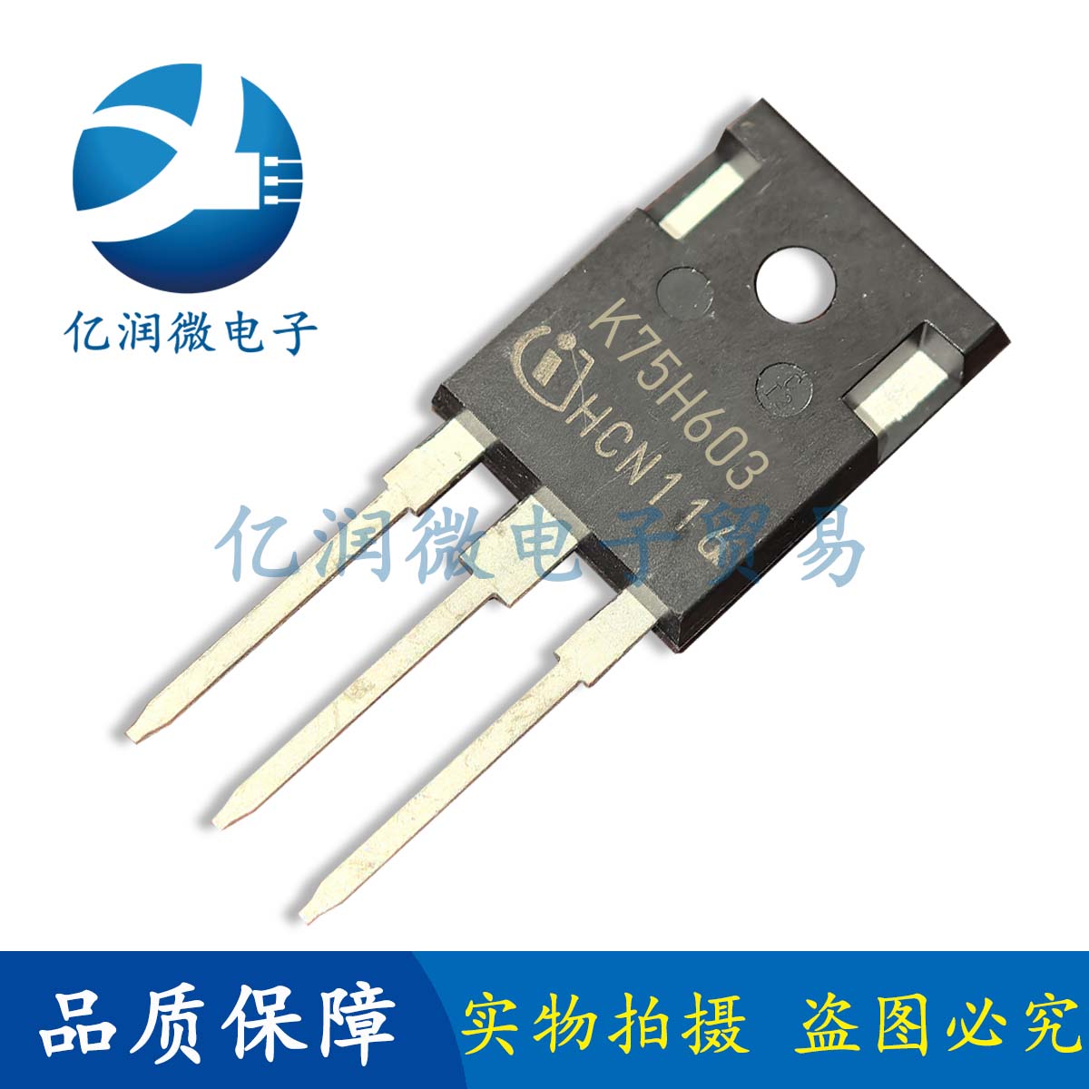 K75H603 K50H603 IKW75N60H3 IKW50N60H3 75A 50A 600V IGBT 散新