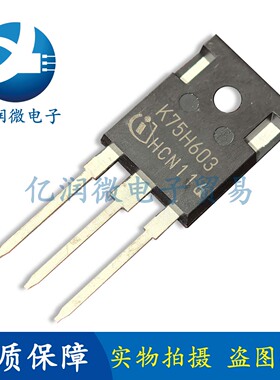 K75H603 K50H603 IKW75N60H3 IKW50N60H3 75A 50A 600V IGBT 散新