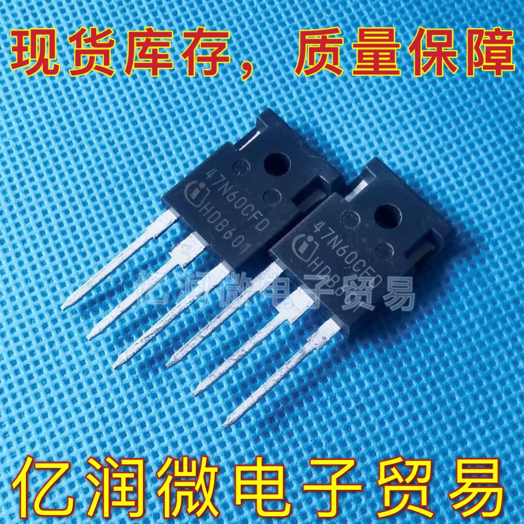 47N60CFD SPW47N60CFD 全新现货 TO-247 600V 46A 可直拍 实图 - 实物图