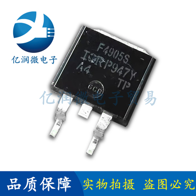 全新进口 IRF4905S F4905S 55V80A P沟道 场效应管贴片TO-263/220