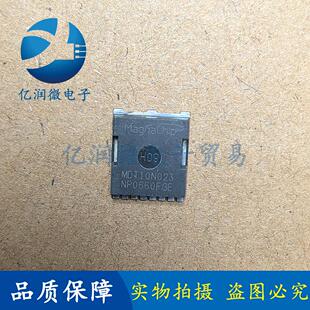 原装 MDT10N023 逆变器N沟道MOS管场效应 MDT10N023RH 100V 300A