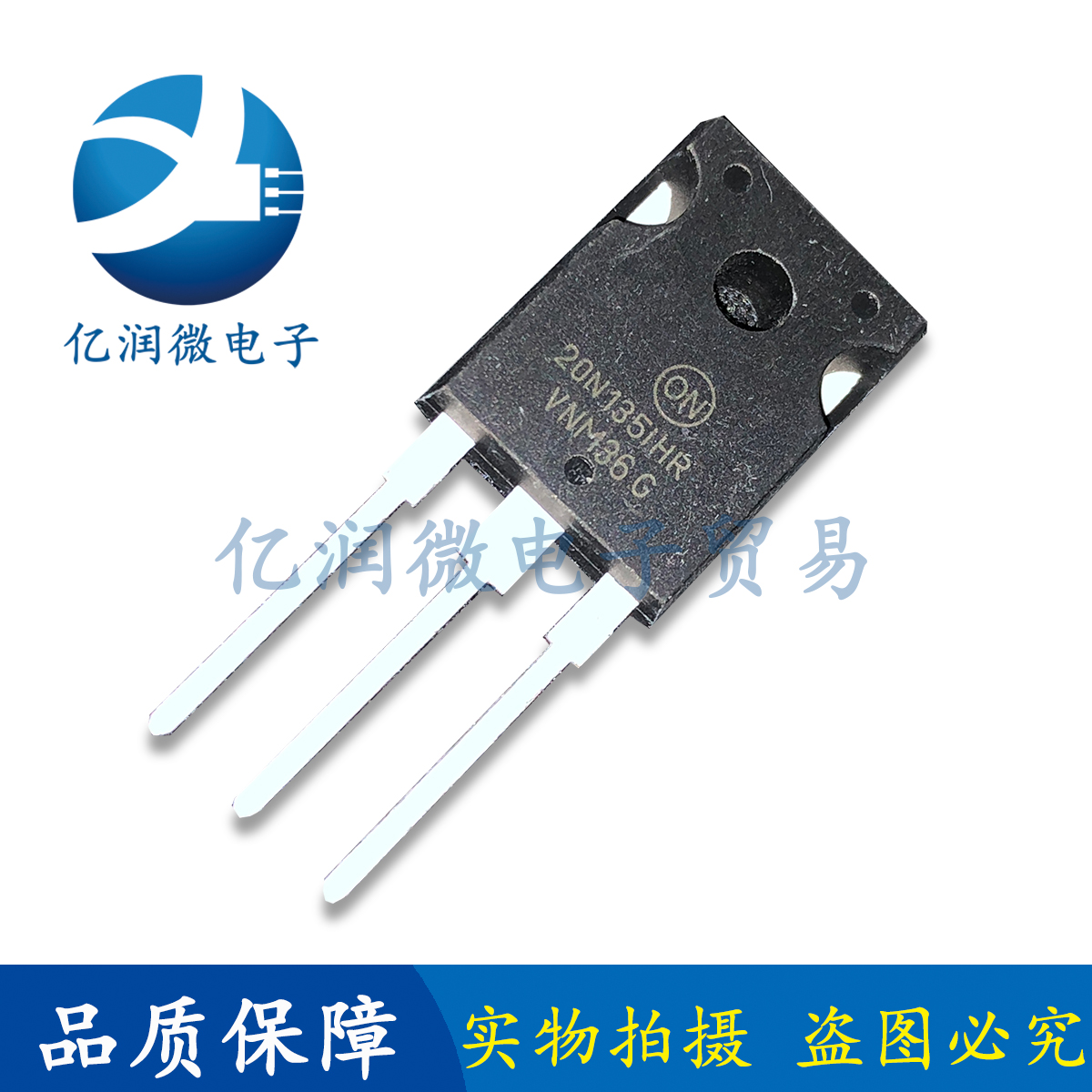 20N135IHR 20N1351HR NGTB20N135IHR 电磁炉高压IGBT管 20A 1350V