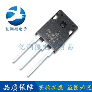 20N135IHR 20N1351HR NGTB20N135IHR 电磁炉高压IGBT管 20A 1350V