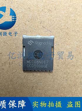 MDT08N017RH MDT08N017 80V 300A 1.7mR内阻