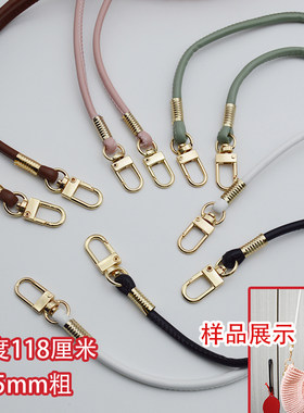 118厘米包肩带替换麻将包可调节背带改造斜挎包长肩带配件手工diy