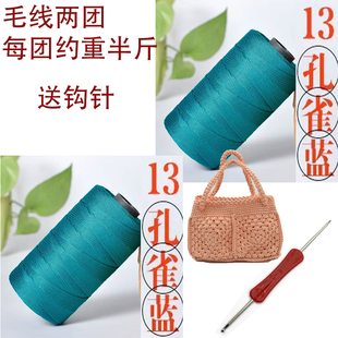 两团一斤丝光棉麻扁带冰丝线编织diy手编春夏防晒遮阳帽钩针包包