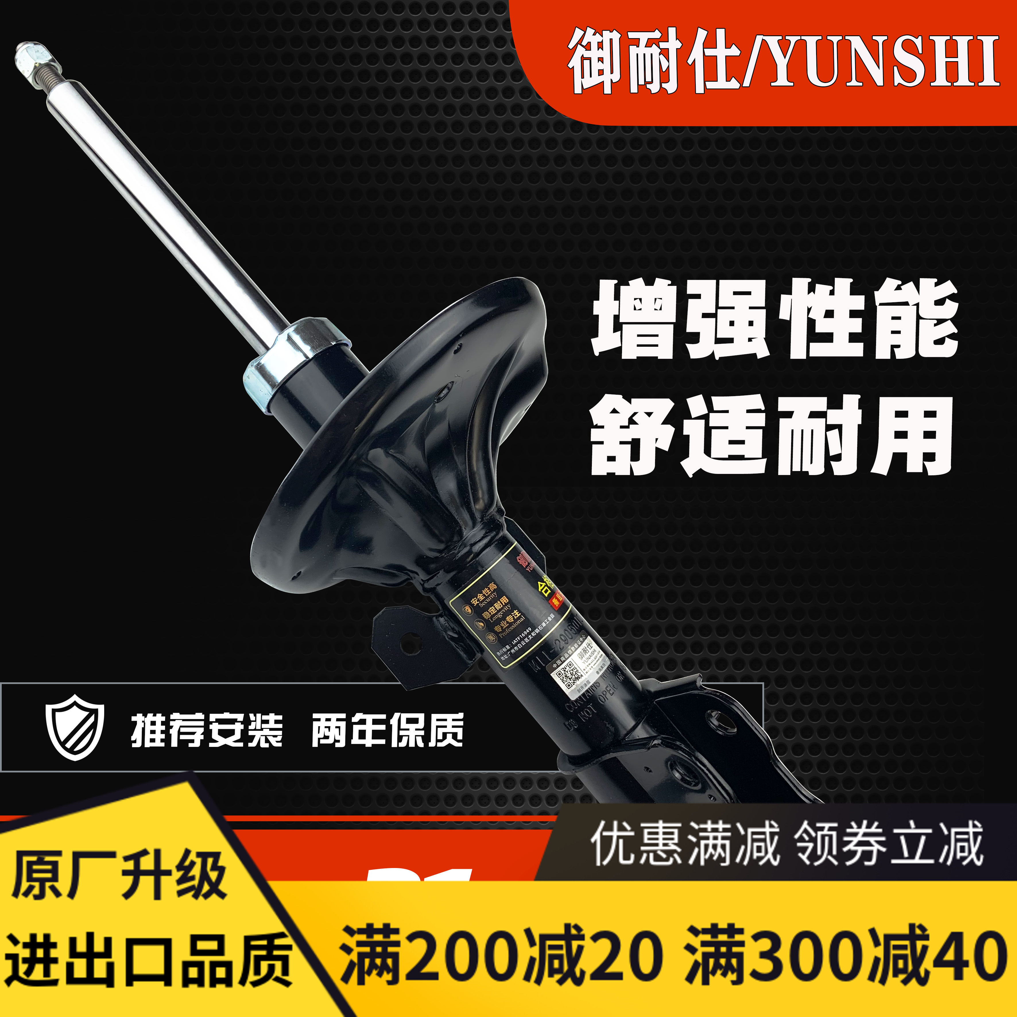 马自达10阿特兹5睿翼6CX-5前减震器08年07款12后13适用11昂克赛拉|msdalam kategori kereta/artikel/Fitting/Refit, bahagian-bahagian auto, sistem gantungan, penyerapan kejutan - dari Buy2taobao.com untuk memberikan perkhidmatan ejen Taobao profesional membeli