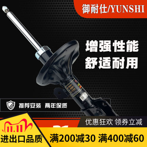 森林人避震质量怎么样 森林人避震口碑怎么样 小麦优选