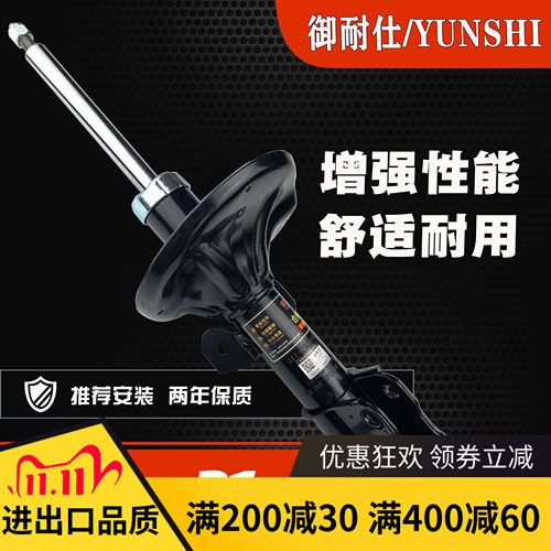 本田避震质量怎么样 本田避震口碑怎么样 小麦优选