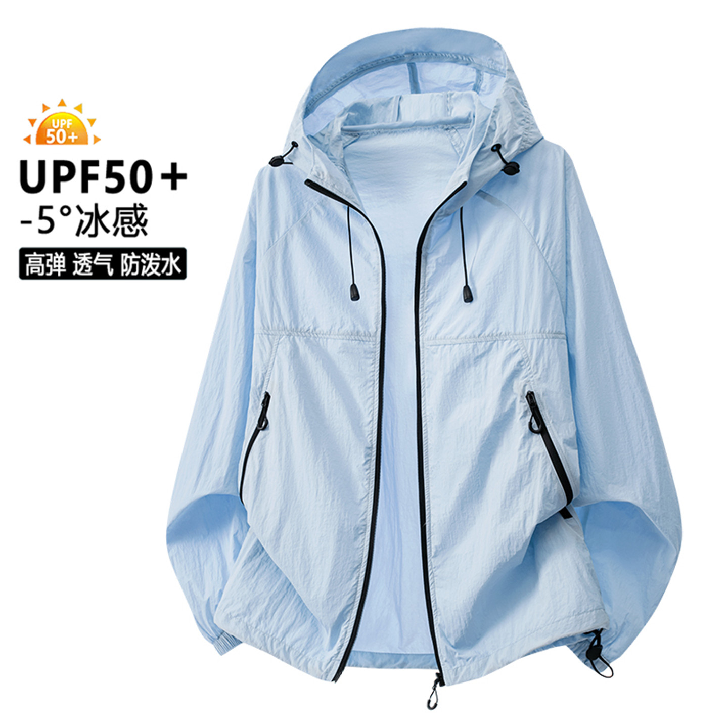 UPF50+冰丝连帽宽松情侣防晒衣服