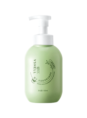 氨基酸洁面慕斯控油清爽清洁