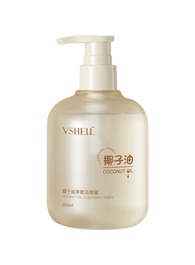 300ML大瓶装丨温和椰子油洁颜蜜