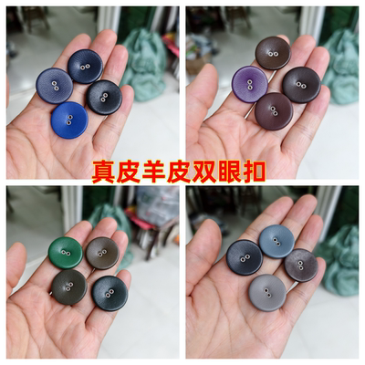 绵羊纯皮衣裤夹克黑红色双眼纽扣