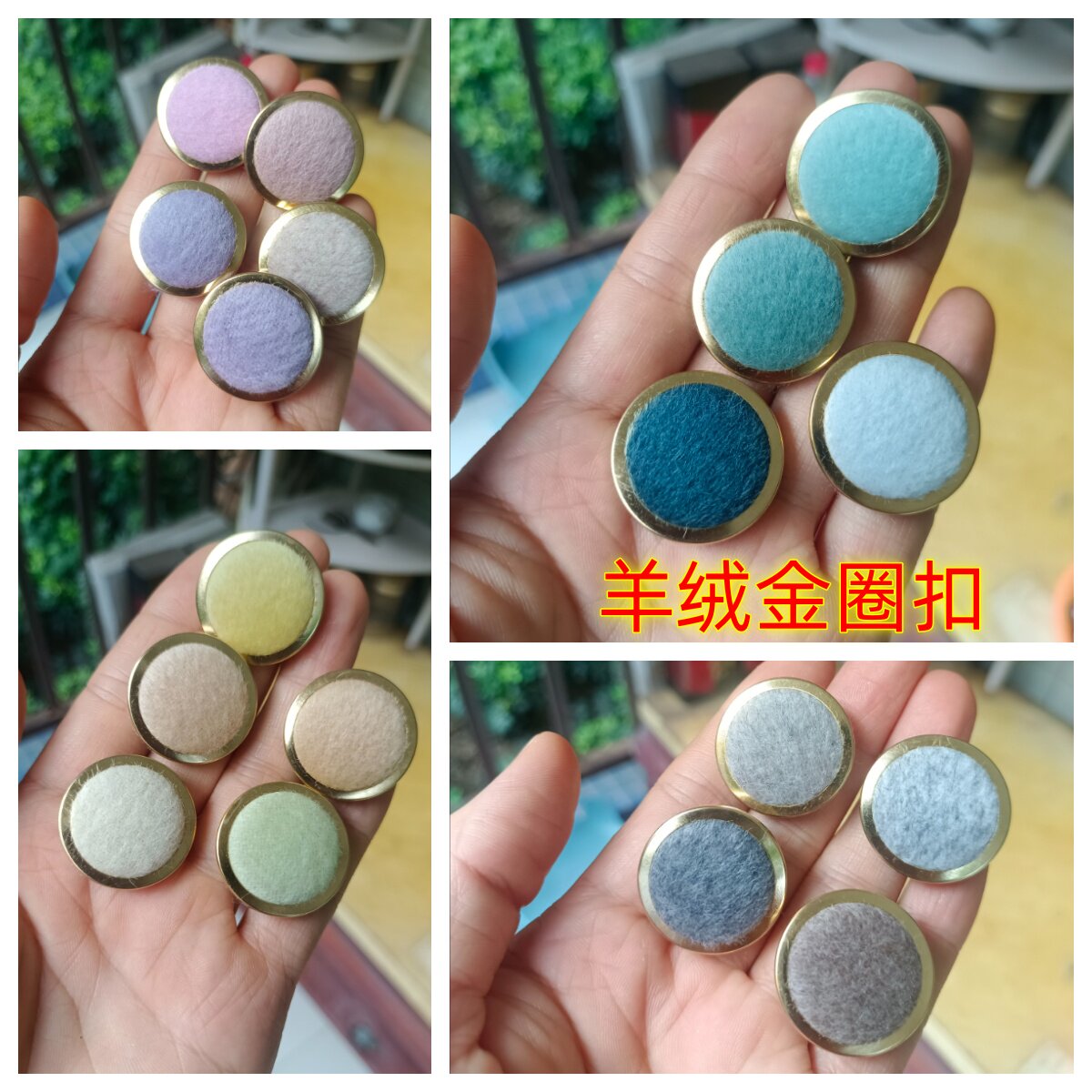 全澳毛羊绒金圈纽扣阿卡巴尔羊驼