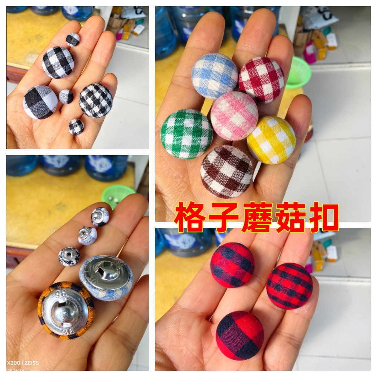 格子蘑菇纽扣格纹衬衫裙子裤子袖口纯棉春夏秋装宝宝男女衣服扣子
