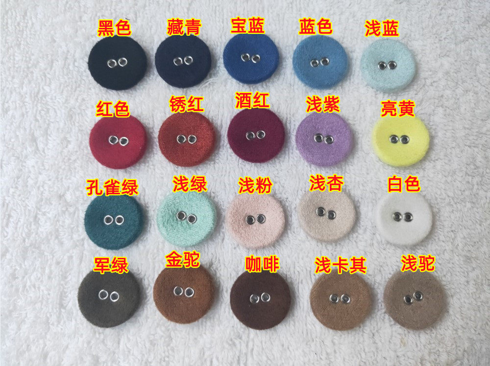 鹿皮绒双眼扣双面翻毛皮布包大衣风衣连衣裙夹克超纤男女气眼扣子,居家布艺,纽扣,淘宝优惠券,粉丝福利购,淘宝优惠卷