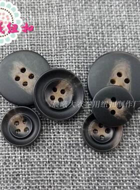 晨曦纽扣高档树脂纽扣西服外套扣子亚光黑色复古百搭圆形树脂钮扣