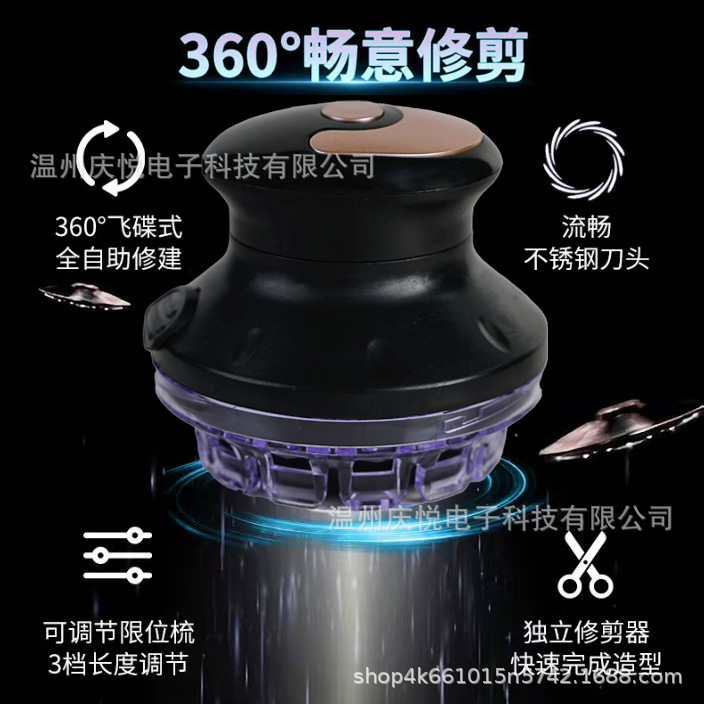 全自助理发器家用电推剪电动剃头刀全身水洗寸头UFO飞碟理发