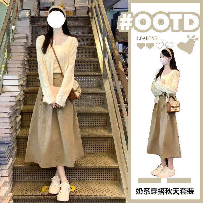 春装搭配一整套茶系温柔气质奶系穿搭秋天套装早春季女装连衣裙子