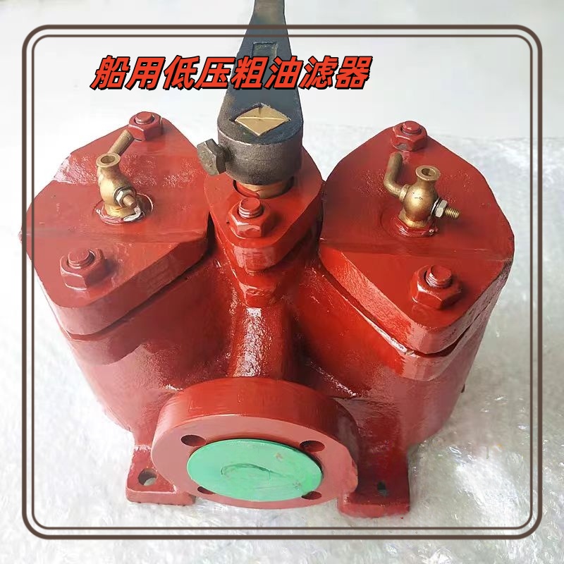 CB/T425-94AS船用低压粗油滤器