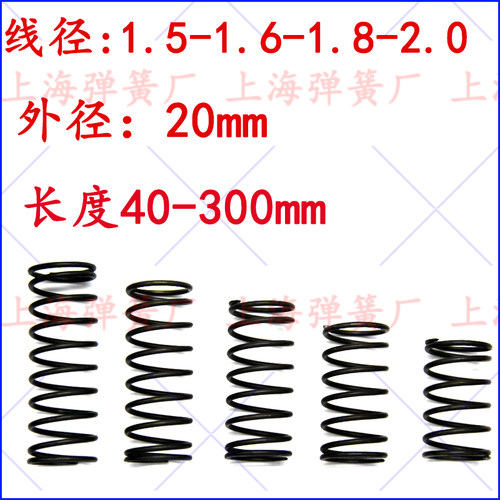 弹簧压缩簧压力回弹力回位圆线簧